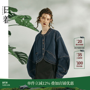 日着趣影蓝牛仔外套2026新款 女士宽松复古上衣宽松纯棉短外套 春季