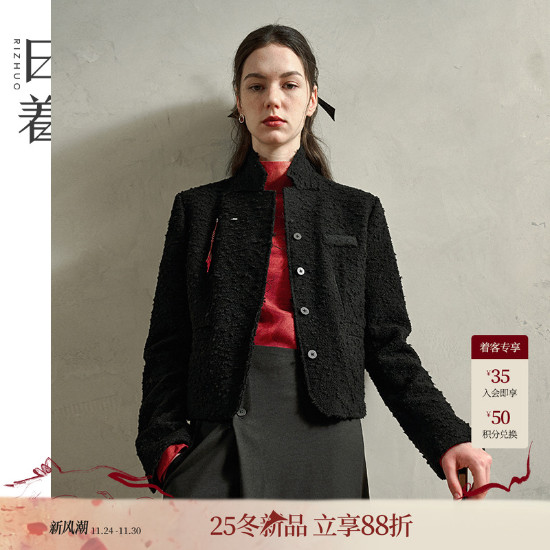 日着原创中式立领羊毛正肩短西装