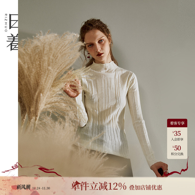 日着羊毛套头坑条修身针织衫