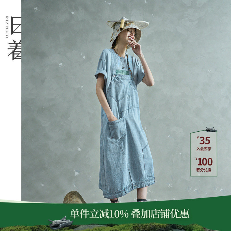 日着趣瓦片背带连衣裙2026夏季新款女款精致好看纯棉牛仔休闲裙子