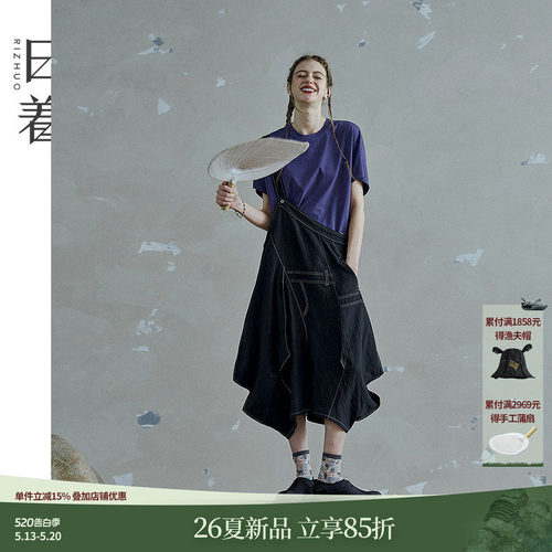 日着时尚流行宽松休闲背带裤子