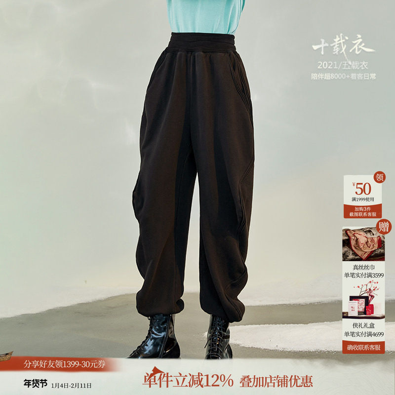 日着【十载衣】liuliu裤2025新款冬季宽松休闲运动哈伦加绒卫裤女