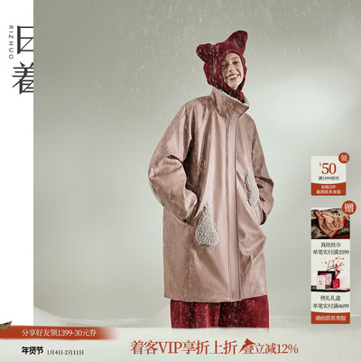 日着雪怪中长款皮羽绒服