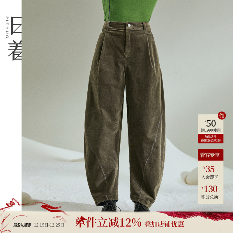 日着原创高腰复古新款弯刀裤
