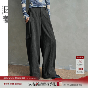 日着侠湘黑工装裤女2026年春季新款宽松显瘦慵懒独特阔腿休闲裤子