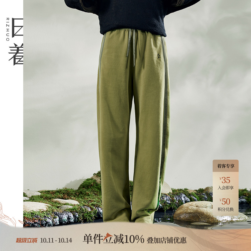 日着设计师女装2025秋季新款运动休闲宽松显瘦高级窄版直筒长裤子