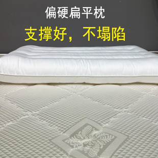 低矮偏硬枕头低枕男护颈椎全棉扁平枕护颈枕硬枕颈椎枕助睡眠枕芯