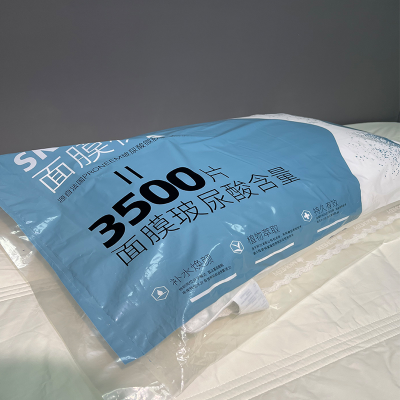 五星酒店女性枕护颈枕月子中心护肤枕玻尿酸面膜枕头枕芯SPA软枕