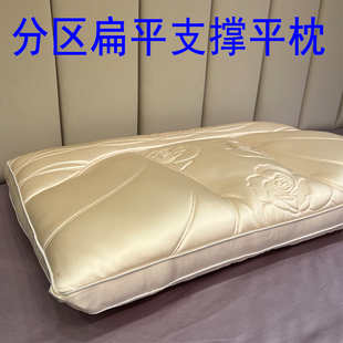 五星酒店支撑力高分区扁平枕芯支撑力枕头低枕家用护颈椎枕助睡眠
