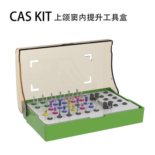 牙科高斯迈上颌窦内提升工具盒
