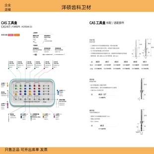 牙科奥齿泰上颌窦内提升工具CAS钻 止停环 绿水头注水管