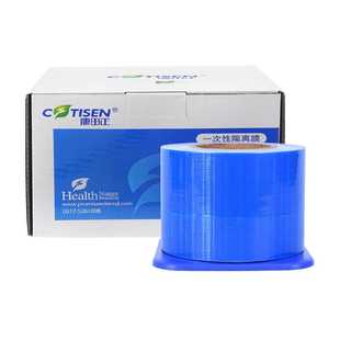 牙科口腔蓝膜一次性隔离膜蓝色保护膜避污膜 康田正架子白膜齿科