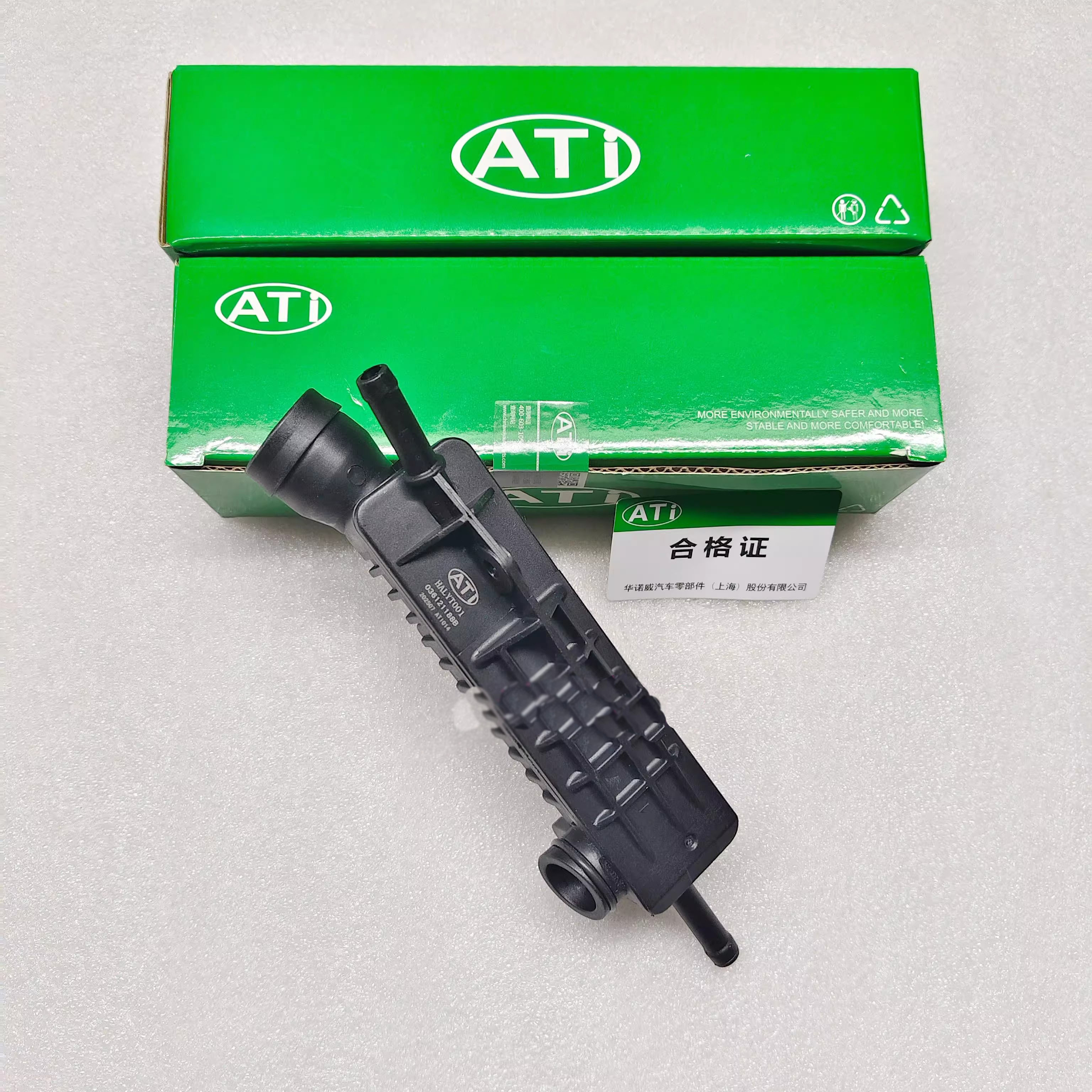 朗逸新波罗明锐晶锐高尔夫6新宝来EA111 进气支管加热水管 预热管