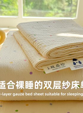 A类母婴级床笠单件全棉双层纱布席梦思防滑床垫套保护罩三件套3