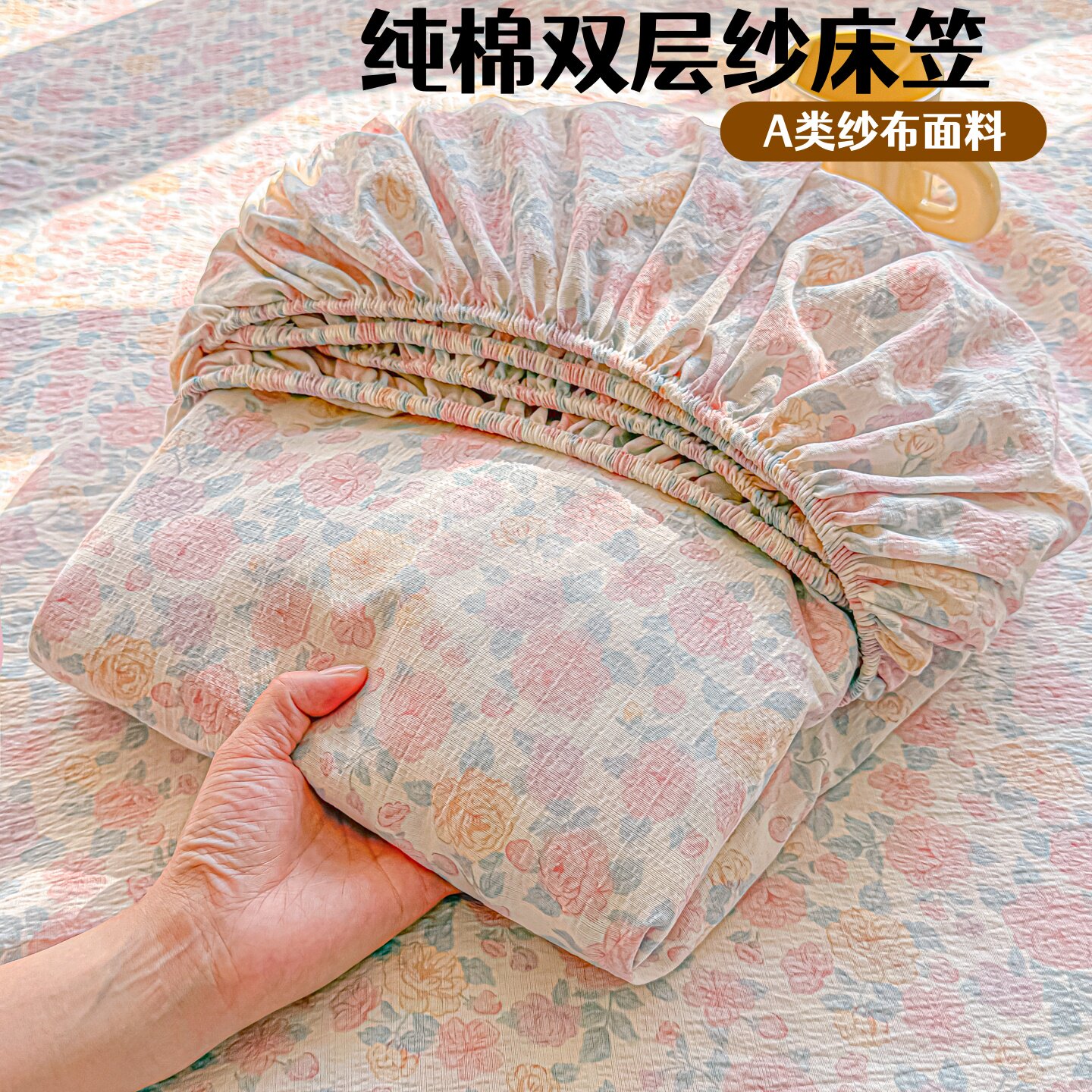 A类母婴级全棉床笠单件纯棉床罩三件套席梦思床垫保护套防滑床单3