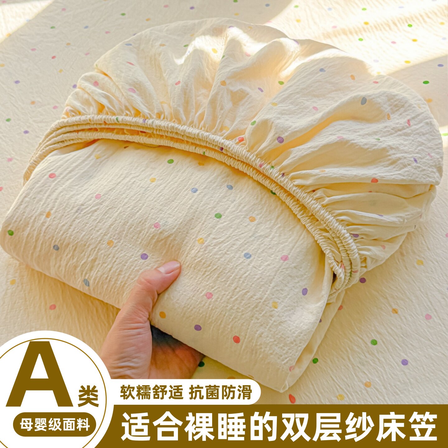 床笠保护套单件四季隔脏席梦思床垫套全包防尘床罩单人枕套三件套