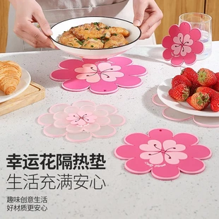风餐桌隔热垫防烫碗碟垫家用盘子垫PVC垫子 幸运花隔热垫简约日式