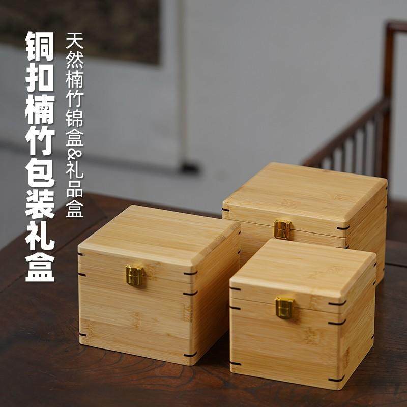 老木匠台湾工艺铜扣开盖竹盒建盏杯子茶壶瓷器小号礼品收纳盒套装,包装,礼品盒,淘宝优惠券,粉丝福利购,淘宝优惠卷