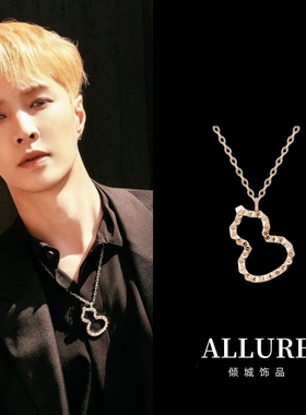 张艺兴同款项链耳钉简约时尚气质镂空葫芦毛衣链镀18K金男女戒指