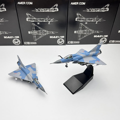 1/100F4F14F15F18F22SU57A10幻影SU35飞机战斗机仿真合金模型成品