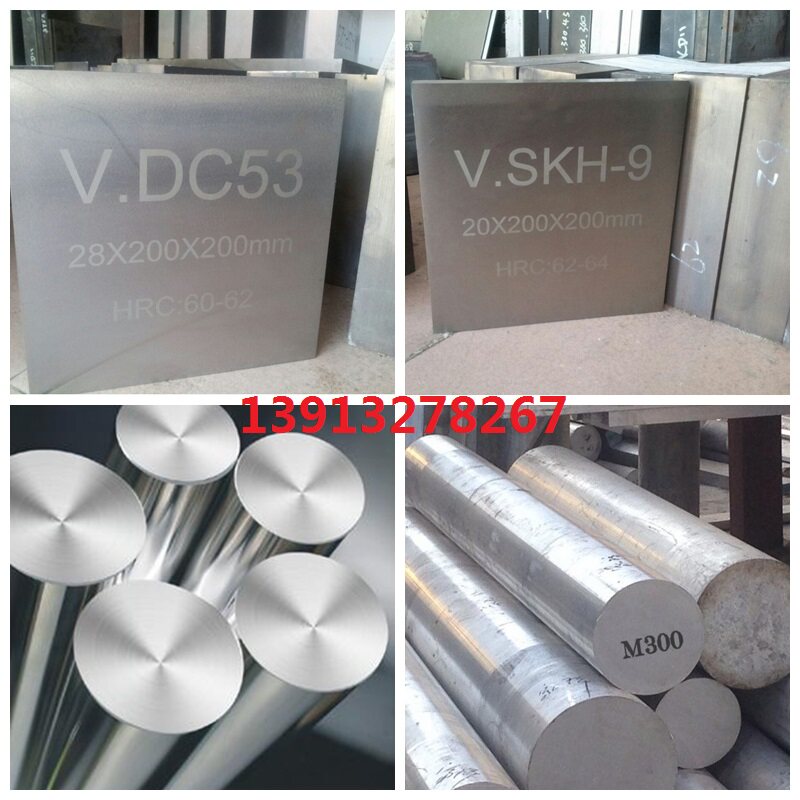 美国模具钢 A2合金工具钢 s7 D2 SKD11 SLD圆钢 耐磨 冷冲模合