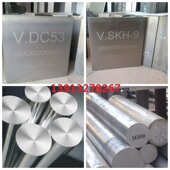 A2合金工具钢 SLD圆钢 美国模具钢 SKD11 耐磨 冷冲模合