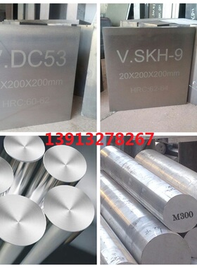 美国模具钢 A2合金工具钢 s7 D2 SKD11 SLD圆钢 耐磨 冷冲模合