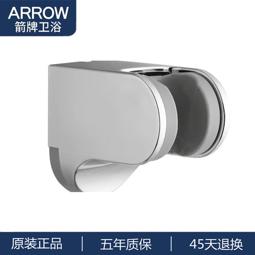 箭牌增压手持单头冲凉打孔卫浴