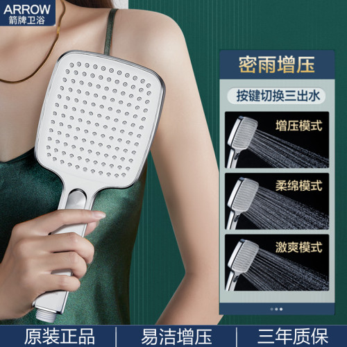 箭牌增压ABS密集雨淋喷头