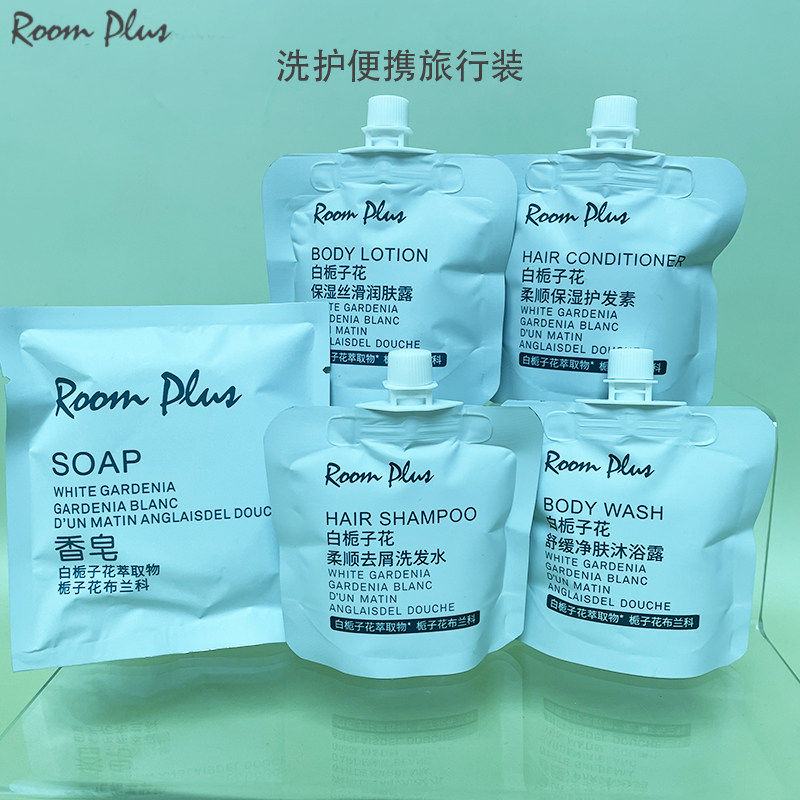 ROOMPLUS洗护旅行套装便携装栀子花香洗发水小瓶沐浴露袋装留香,美发护发/假发,洗护套装/礼盒,淘宝优惠券,粉丝福利购,淘宝优惠卷