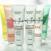 韩泥坊护手霜山羊奶精油男女滋润保湿 不油腻补水嫩白肌肤学生 夏季