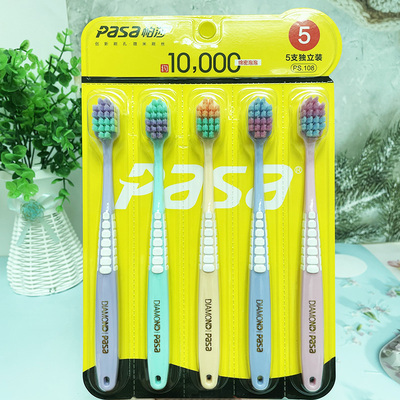 PASA/帕莎软毛牙刷大宽头软毛细毛家庭装家用组合装超软男女5支装