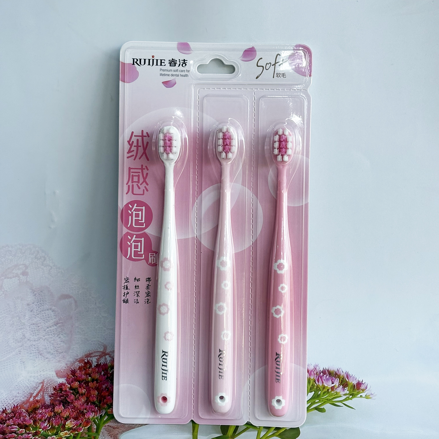 睿洁软毛小头高档牙刷圆孔细丝软胶刷柄防滑马卡龙可拆卸1版6支装