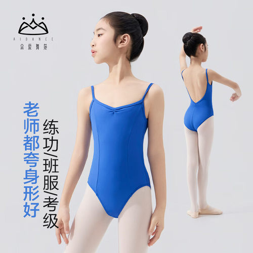 芭蕾舞儿童体操服高跨形体练功服女生中国舞考级舞蹈吊带连体服
