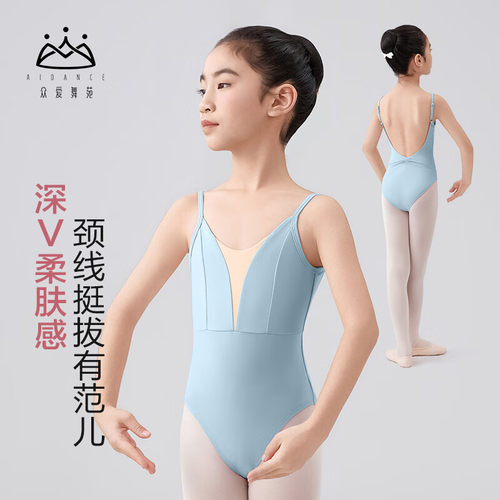 众爱舞苑芭蕾舞蹈练功服高跨体操服可调节肩带大V背形体服连体服