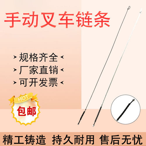 手动链条叉车配件地牛