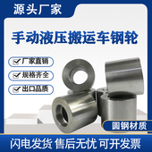 诺力手动液压叉车轮子配件大全手动叉车纯铁轮钢轮地牛叉车轮子