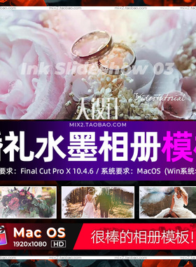 FCPX相册插件Ink Slideshow华丽墨滴照片视觉效果视频幻灯片模板