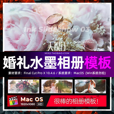 FCPX相册插件Ink Slideshow华丽墨滴照片视觉效果视频幻灯片模板