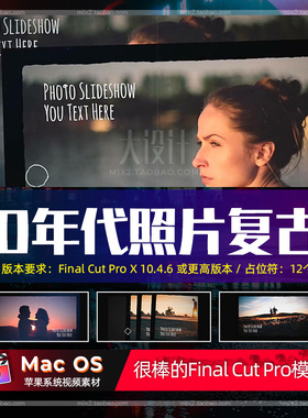 FCPX相册模板 12 Photo Slideshow 怀旧80年代照片复Vlog视频素材