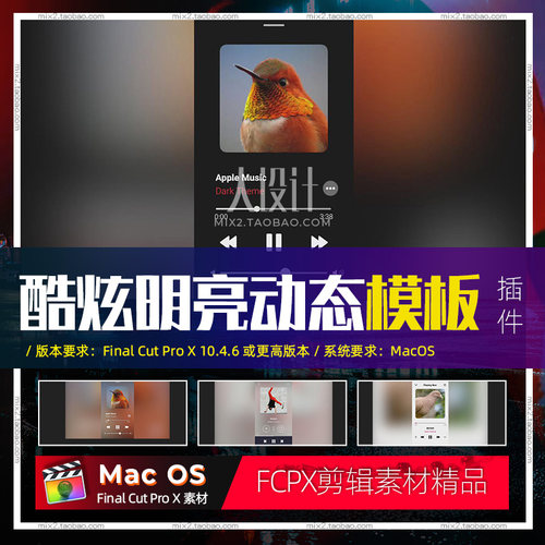 FCPX 5种酷炫外观具有创意动画设计明亮动态动画模板
