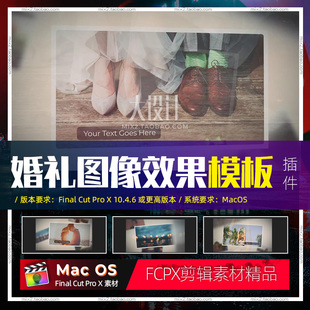 FCPX相册插件 情人节周年纪念日旅行度假回忆视频素材模板10.4.6