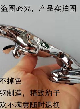 适用原厂捷豹车标立标XE XF XJL XEL XFL机盖标不锈钢金属车头标