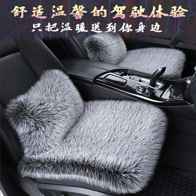 汽车羊剪绒短毛纯羊毛绒座垫