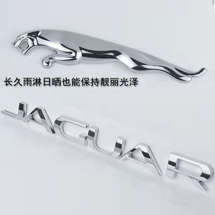 捷豹車標XJL FAPYE FTYPE后尾標黑色尾箱豹子標志字母排量 XFL