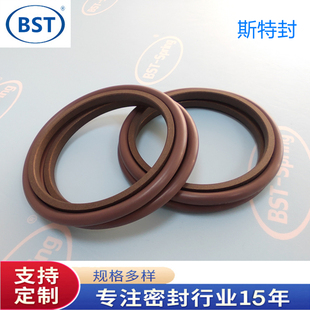 轴用斯特封GSJ高品质阶梯封/更耐磨耐腐蚀 反斯特封/宝尔特斯