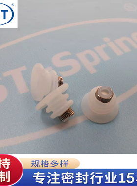 1.5MM点胶机AV8000密封VERMES/压电阀波纹管AD000262伸缩管密封圈