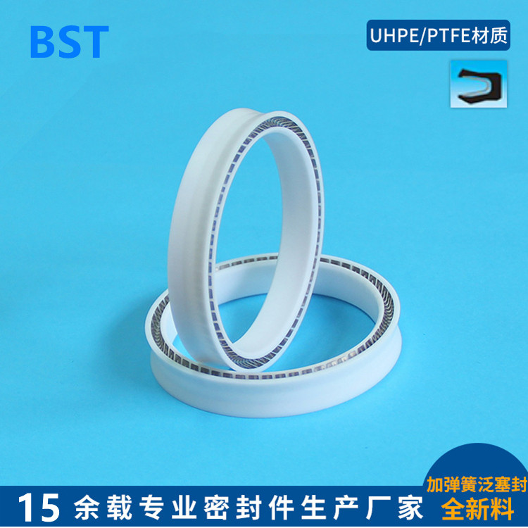 泛塞封 轴用泛塞封 弹簧蓄能油封 聚四氟乙烯密封 耐高温耐腐蚀