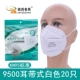 9500 ухо с 20 белым белым