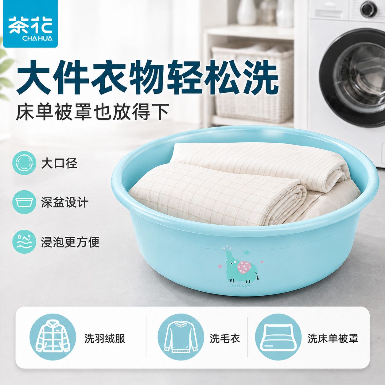 茶花大号加厚成人洗衣盆婴儿浴盆儿童圆形洗澡盆宝宝塑料脸盆宠物
